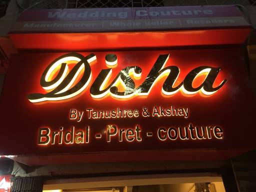Disha is a fashion designer in Shahpur