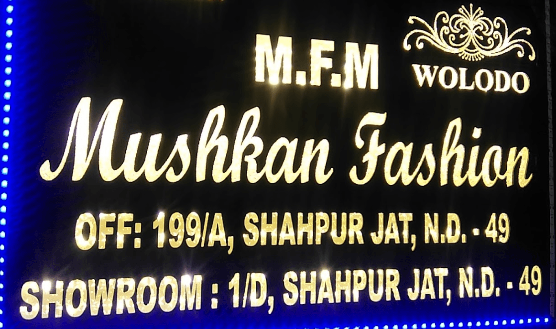 Mushkan-Fashion-is-a-Shahpur-Jat-based-Designer-Clothing-Store
